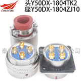 Y50DX-1804TK2 Y50DX-1804TJ2 Y50DX-1804ZK10 Y50DX-1804ZJ10 Y50DX-1804ZK20 Y50DX-1804ZJ20