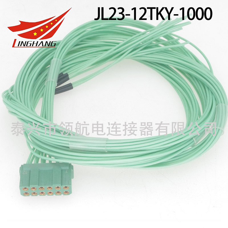 JL23-22TKY JL23-22TKY-S JL23-22TKH JL23-22ZJW JL23-22ZJB JL23-22ZJH印制板電路連接器航空插頭