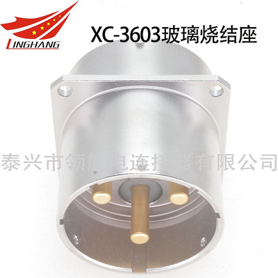 3芯連接器航空插頭XC-3603玻璃燒結(jié)座玻璃燒結(jié)座玻璃氣密封插座穿墻轉(zhuǎn)接座真空密封耐高壓CF法蘭盤KF真空法蘭