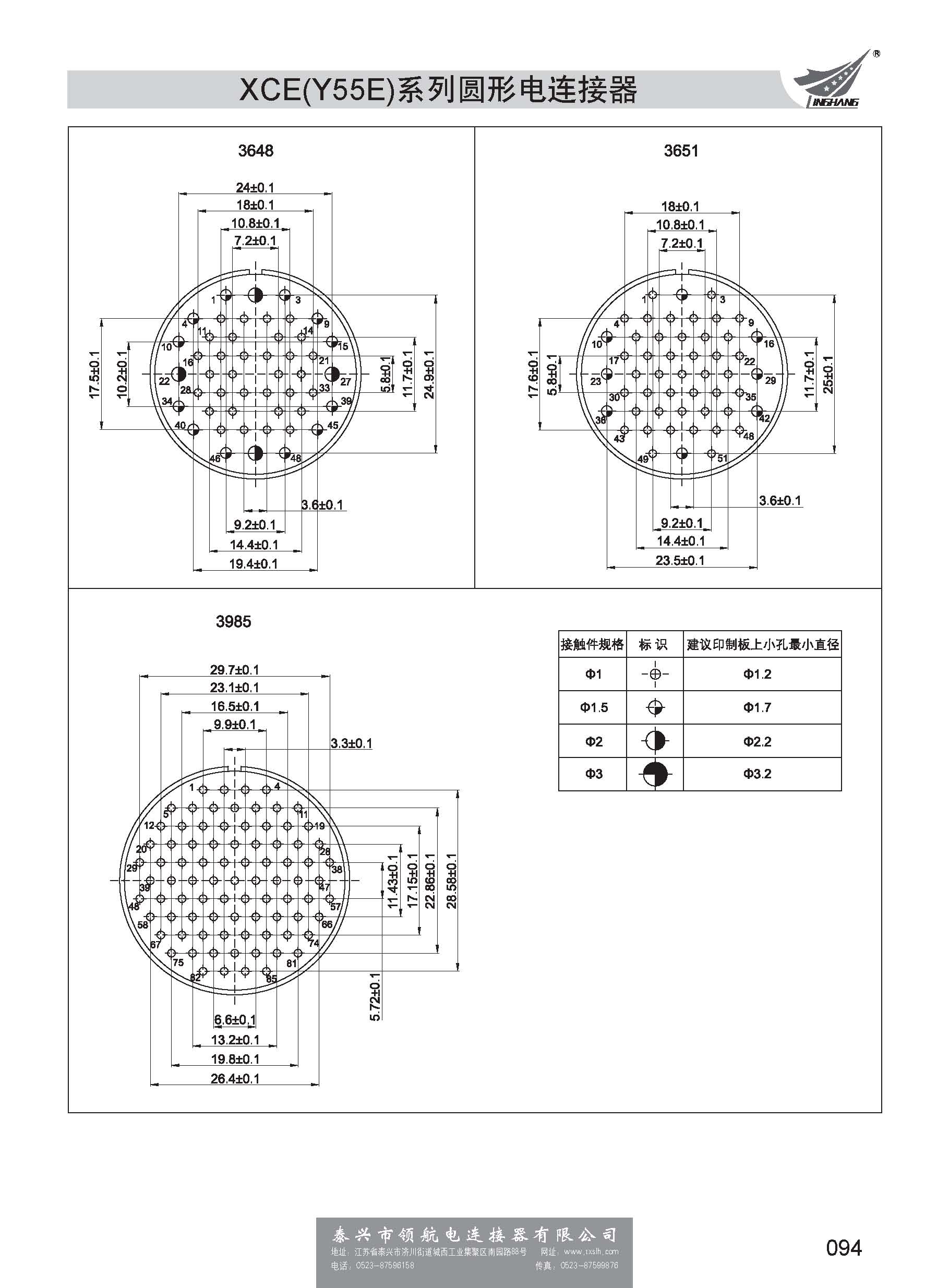 第一分冊_頁面_100.jpg