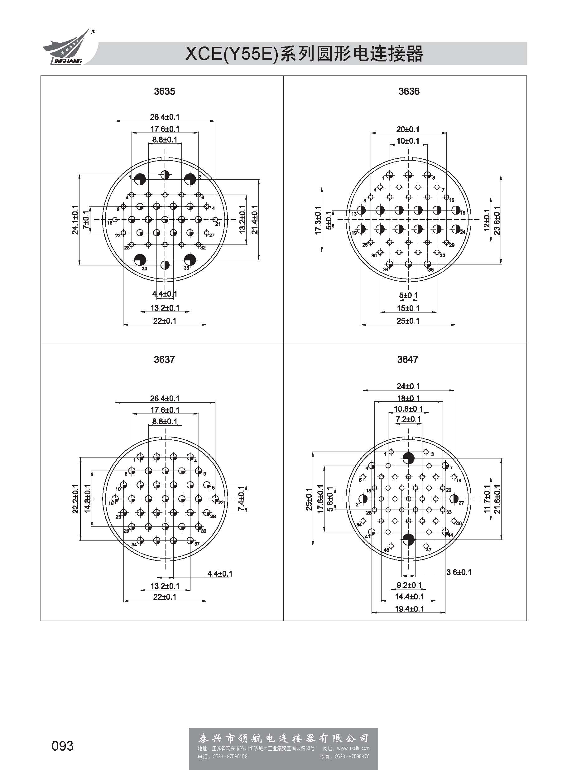 第一分冊_頁面_099.jpg