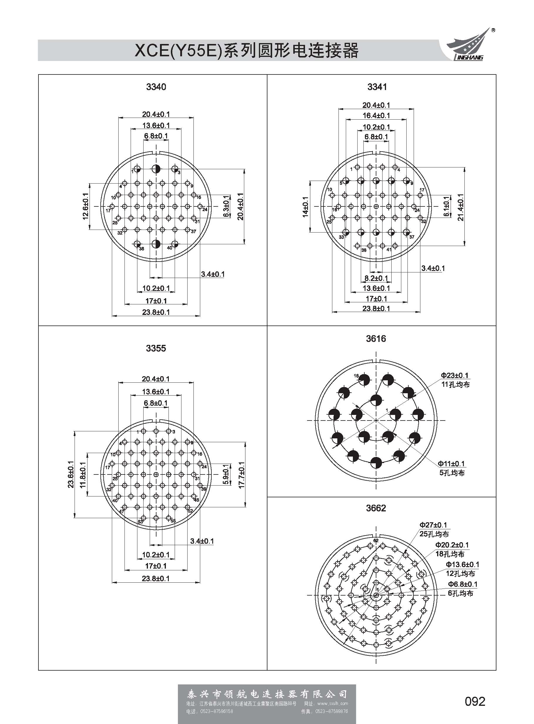 第一分冊_頁面_098.jpg