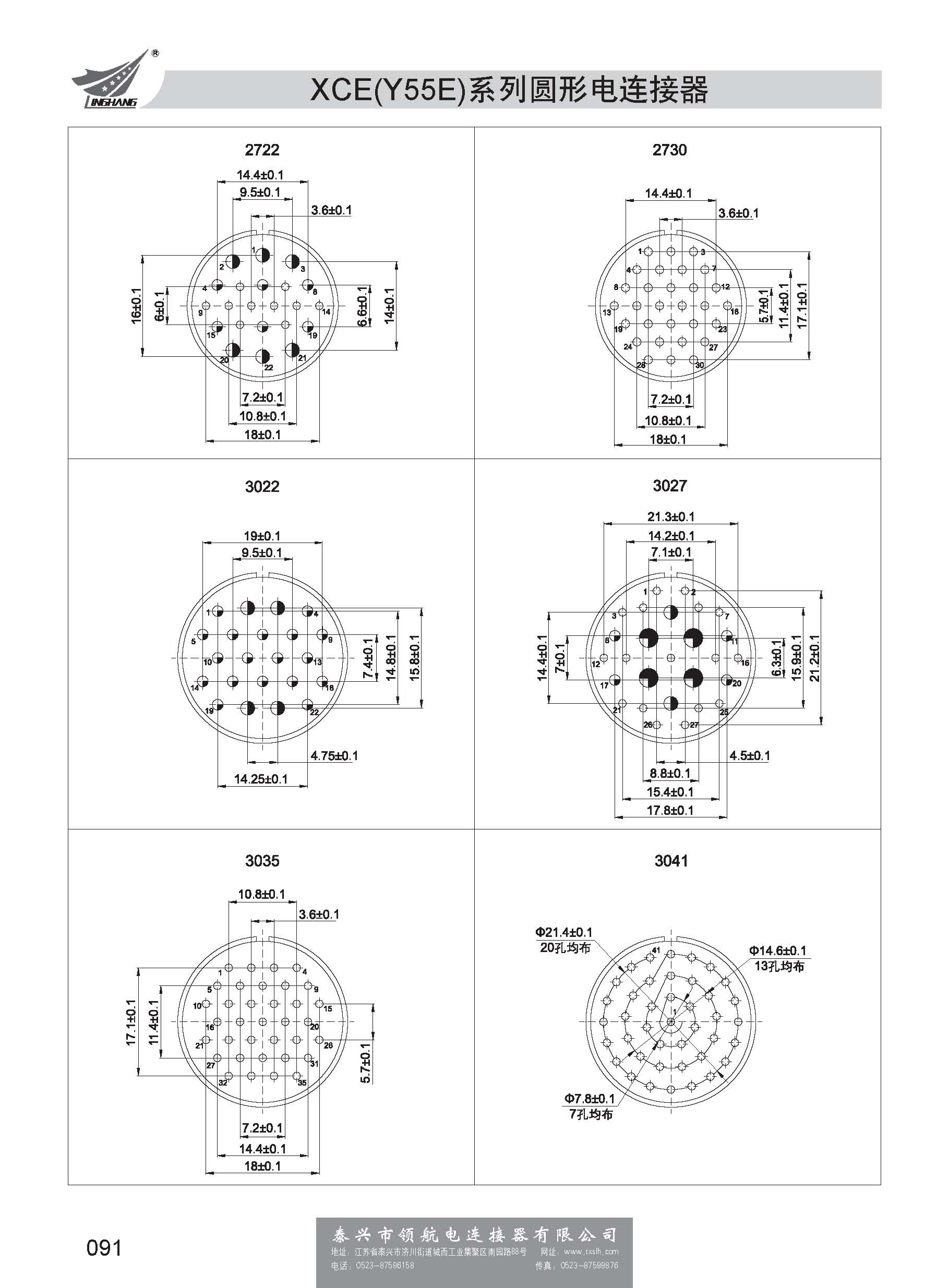 第一分冊(cè)_頁(yè)面_097.jpg