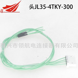 JL35-4TKY-300