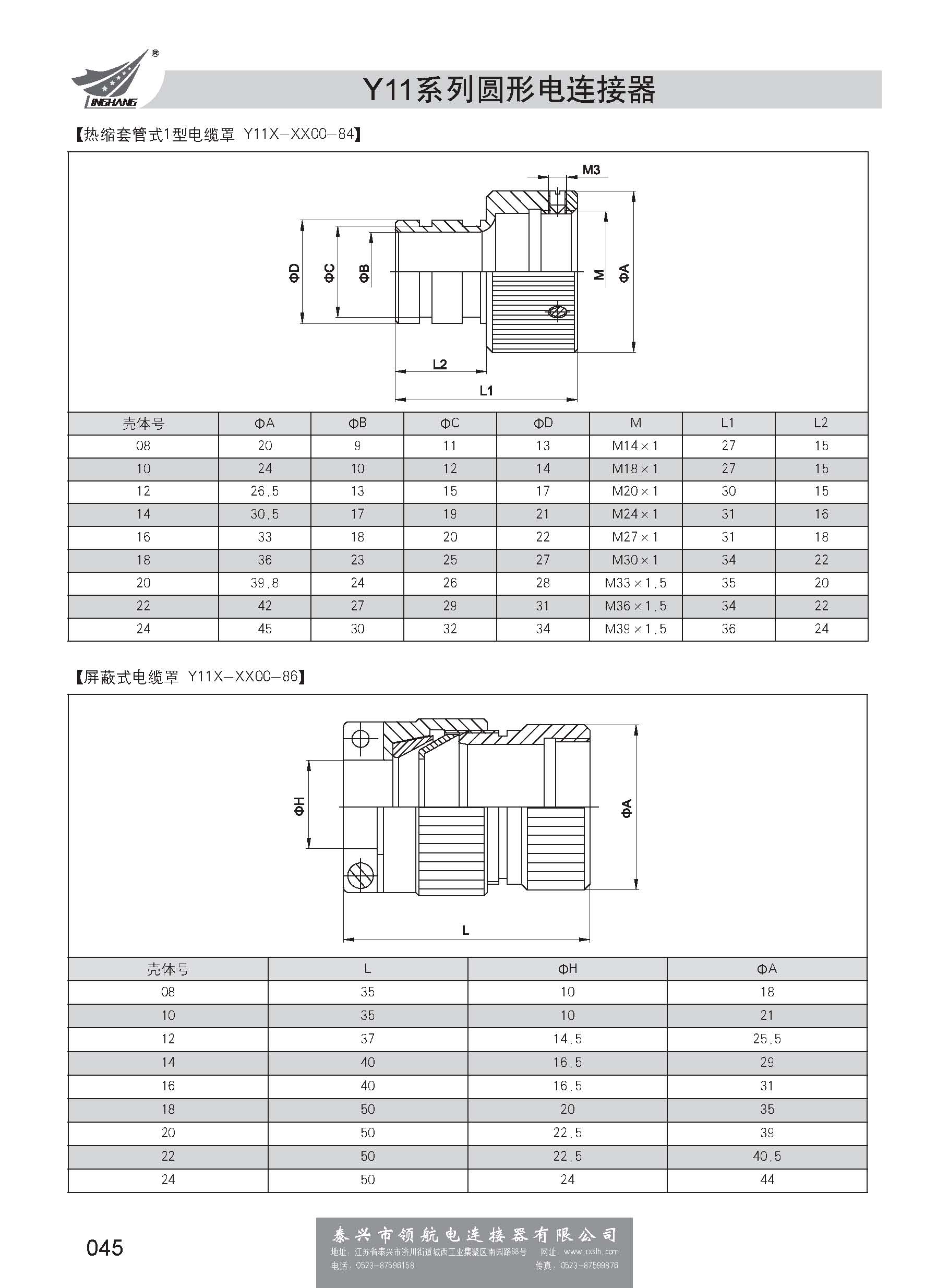 第一分冊(cè)_頁(yè)面_051.jpg