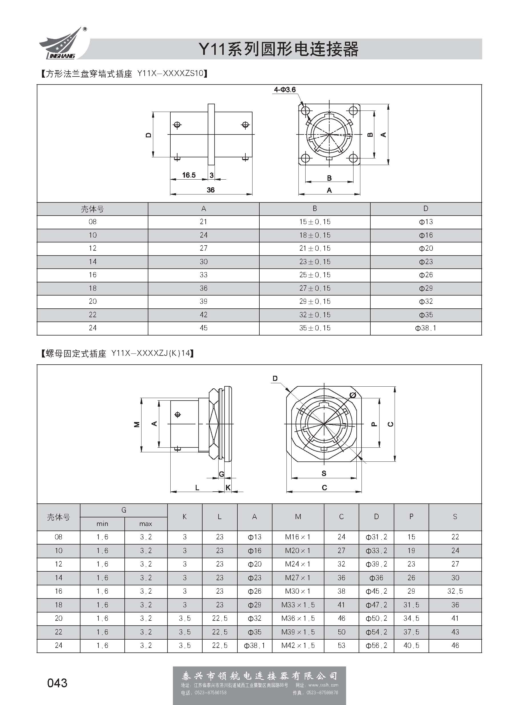 第一分冊_頁面_049.jpg