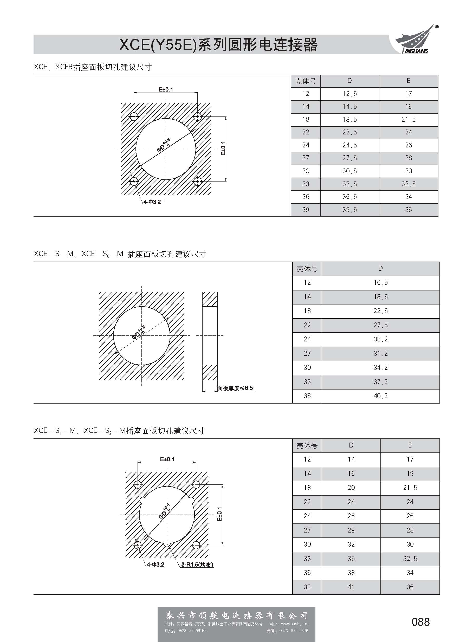 第一分冊_頁面_094.jpg