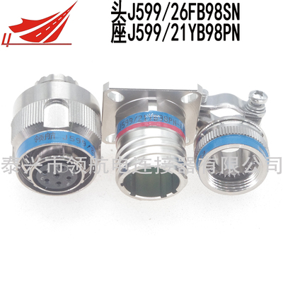 J599/26FB98SN J599/21YB98PN J599/21NB98PN J599/26FB98SN-H玻璃燒結(jié)連接器航空插頭