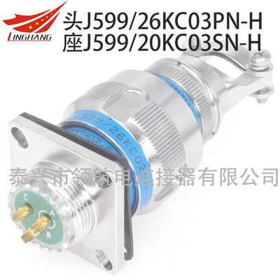 J599/26FC03PD-H J599/26FC03SD-H J599/26WC03PD-H J599/26WC03SD-H J599/26KC03PD-H J599/26KC03SD-H