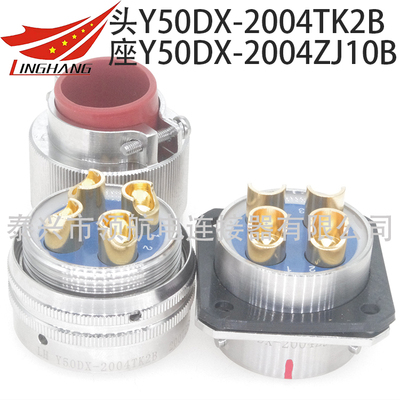 Y50DX-2004TK2 Y50DX-2004TJ2 Y50DX-2004ZK10 Y50DX-2004ZJ10 Y50DX-2004ZK20 Y50DX-2004ZJ20