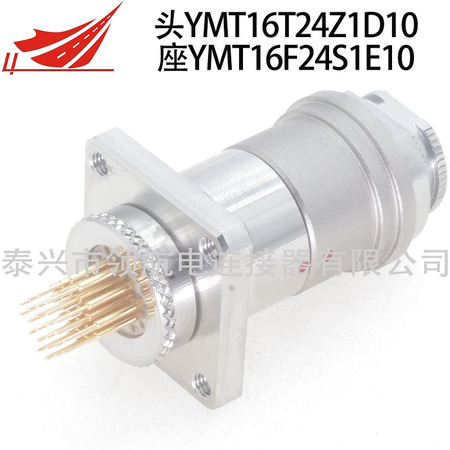 YMT16T24K1D10 YMT16F24P1E10 YMT16T24K1D12 YMT16F24P1E12 YMT系列圓形連接器航空插頭高速差分網(wǎng)絡(luò)信號