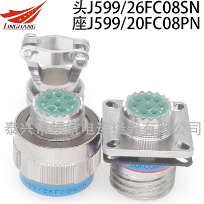 J599/26FC08SN J599/20FC08PN