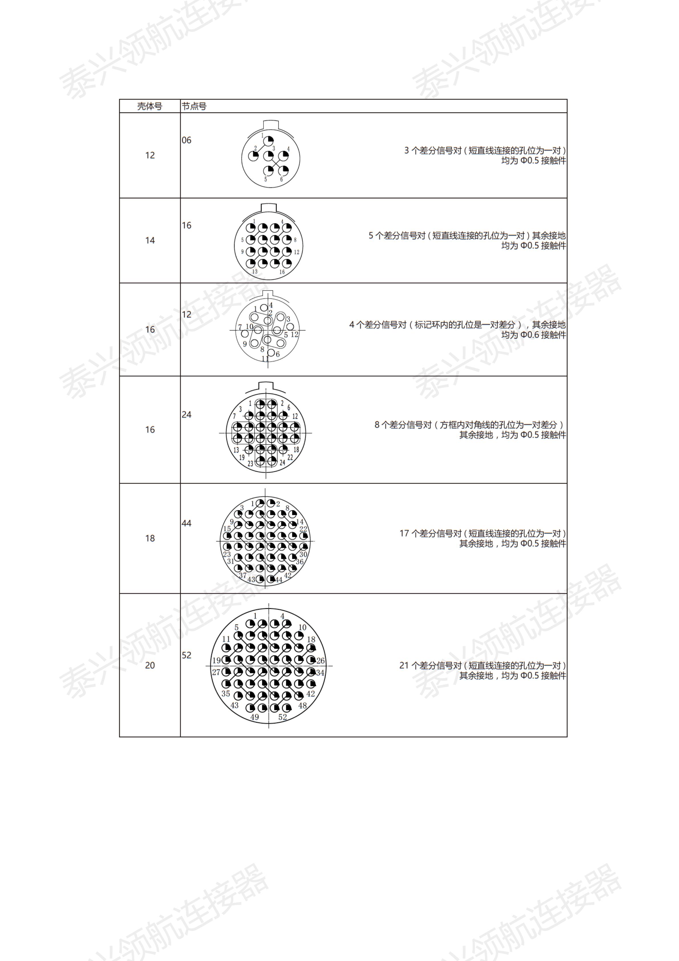 YMT說明書_03.jpg