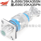 J599/26KA35SN J599/20KA35PN