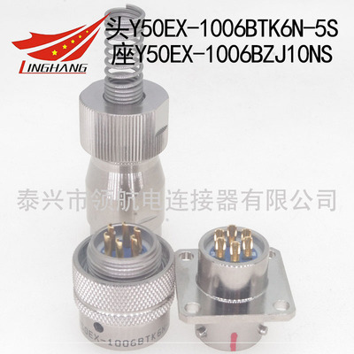 Y50EX-1006TK6 Y50EX-1006TJ6 Y50EP-1006TK6 Y50EP-1006TJ6