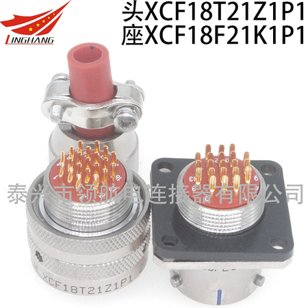 XCF(Y55F)系列高密度圓形電連接器