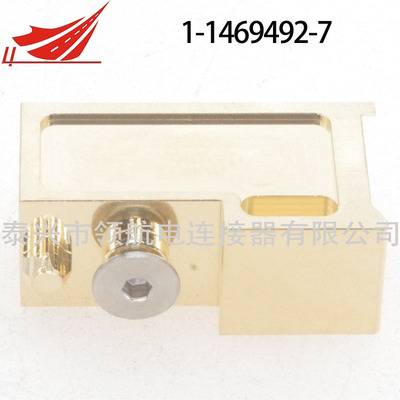 1-1469492-7 導(dǎo)套 導(dǎo)柱 導(dǎo)套VPX高速背板連接器國(guó)產(chǎn)軍標(biāo)航空插頭