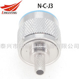 N-C-J3射頻連接器