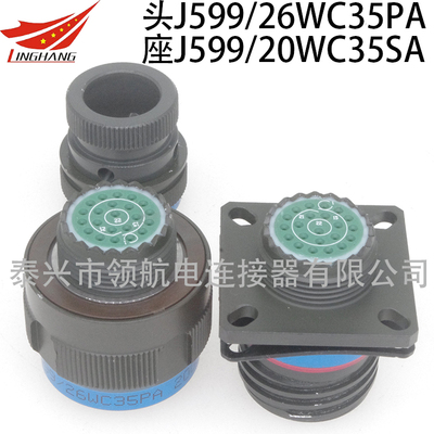 J599/26FC35PA-H J599/26FC35SA-H J599/26WC35PA-H J599/26WC35SA-H J599/26KC35PA-H J599/26KC35SA-H