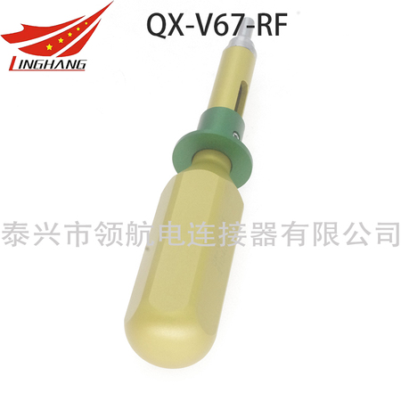 QX-V67-RF退針器