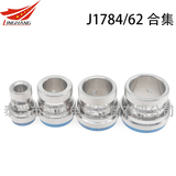 TJ1784/62-24W TJ1784/62-22W J1784/38-25N J1784/87-20S J1784/49-14N TJ1784/62-12S電纜夾航空插頭