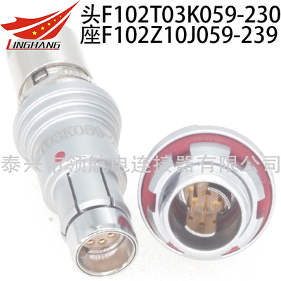 F102Z10K059-139 F102Z10K059-149 F102Z10K059-239 F102Z10K059-249推拉自鎖連接器航空插頭