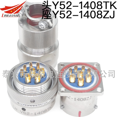 Y52北京精雕主軸連接器