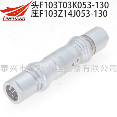 F103T03K053-130 F103T03K053-140 F103T03K053-230 F103T03K053-240 F103Z14K053-130 F103Z14K053-140
