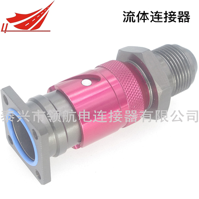TSA-8T10GALJE TSA-8T03GSSJE TSA-8T04GSSJE TSA-12T03YTIJM TSA-12T04YTIJM流體連接器液冷水冷接頭插頭插座冷媒水乙二醇液體管接頭