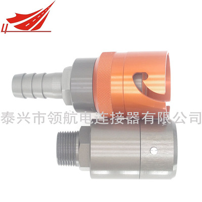 TSA-8T10GALJM TSA-8T03GSSJM TSA-8T04GSSJM TSA-8T12RALJE TSA-8T13RALJE流體連接器液冷水冷接頭插頭插座冷媒水乙二醇液體管接頭