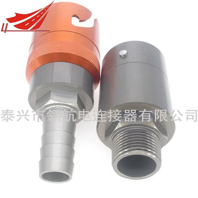 TSA-8T10RALJE TSA-8T03RSSJE TSA-8T04RSSJE TSA-12T03BTIJM TSA-12T04BTIJM流體連接器液冷水冷接頭插頭插座冷媒水乙二醇液體管接頭