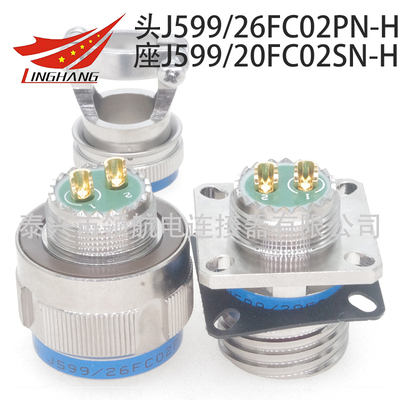 J599/26FC02PN-H J599/20FC02SN-H