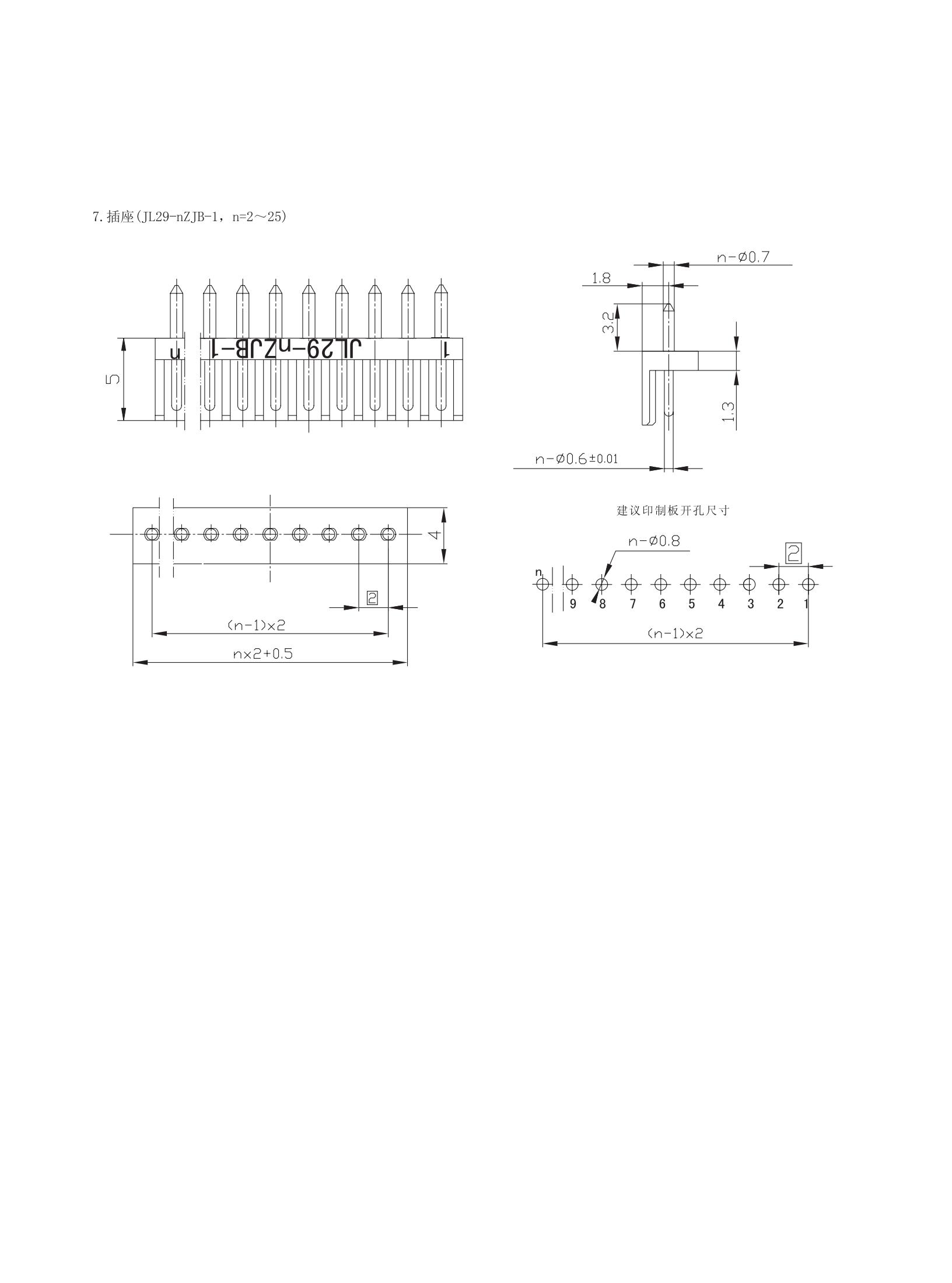 JL29系列印制電路連接器_04.jpg