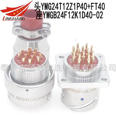 YMG24T12Z1P40 YMG24T12K1P40 YMG24T12Z1P1 YMG24T12K1P1 YMG24T12Z1P11 YMG24T12K1P11