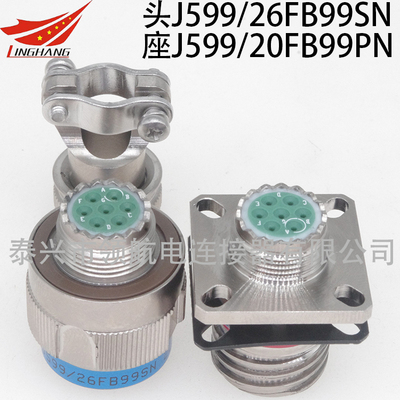 J599/26FB99SN J599/20FB99PN
