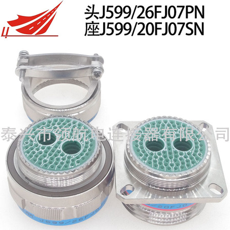 J599/26FJ07PN J599/20FJ07SN連接器8號差分四芯連接器航空插頭雙同軸