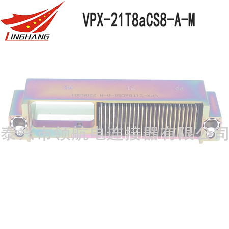 VPX20系列加固型光電混裝連接器  VPX背板連接器航空插頭 模板