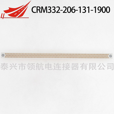 CRM2系列、CRM3系列矩形電連接器航空插頭 模板