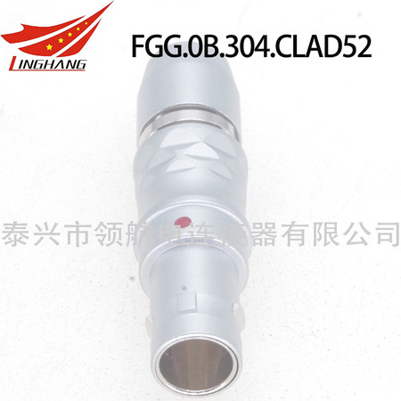 FGG.0B.304.CLAD52 連接器航空插頭接插件防水插座不銹鋼連接頭公母對(duì)接