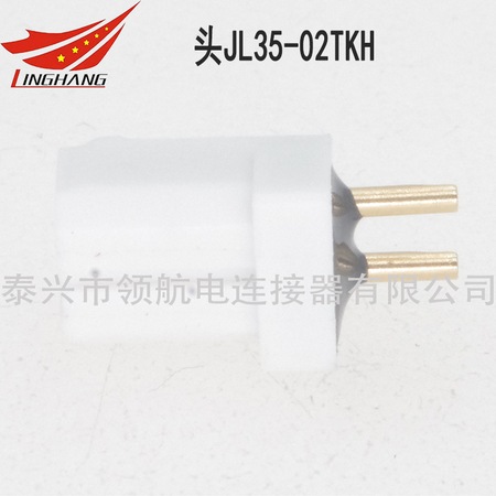 JL35-4TKY JL35-4TKH JL35-4TKB JL35-4ZJB JL35-4ZJY JL35-4ZJW JL35-4ZJH印制板電路連接器航空插頭