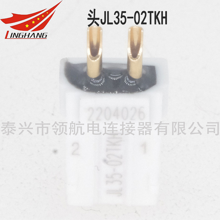 JL35-9TKY JL35-9TKH JL35-9TKB JL35-9ZJB JL35-9ZJY JL35-9ZJW印制板電路連接器航空插頭