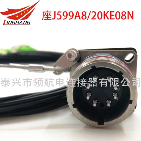 J599A8/20KE08N不銹鋼J599光纖連接器航空插頭8芯單模多模LC FC MPO