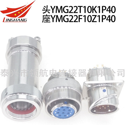 YMG22F10Z1P40 YMG22F10K1P40 YMG22F10Z1P1 YMG22F10K1P1 YMG22F10Z1P11 YMG22F10K1P11