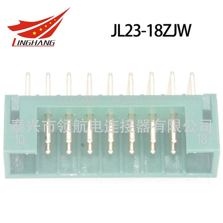 JL23-20TKY JL23-20TKY-S JL23-20TKH JL23-20ZJW JL23-20ZJB JL23-20ZJH印制板電路連接器航空插頭