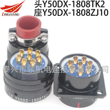 Y50DX-1808TK2 Y50DX-1808TJ2 Y50DX-1808ZK10 Y50DX-1808ZJ10 Y50DX-1808ZK20 Y50DX-1808ZJ20