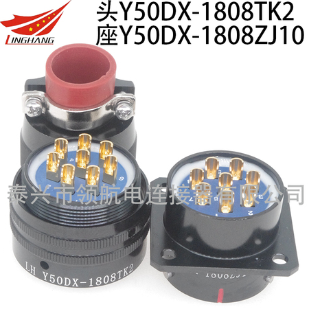 Y50DX-1808TK2 Y50DX-1808TJ2 Y50DX-1808ZK10 Y50DX-1808ZJ10 Y50DX-1808ZK20 Y50DX-1808ZJ20