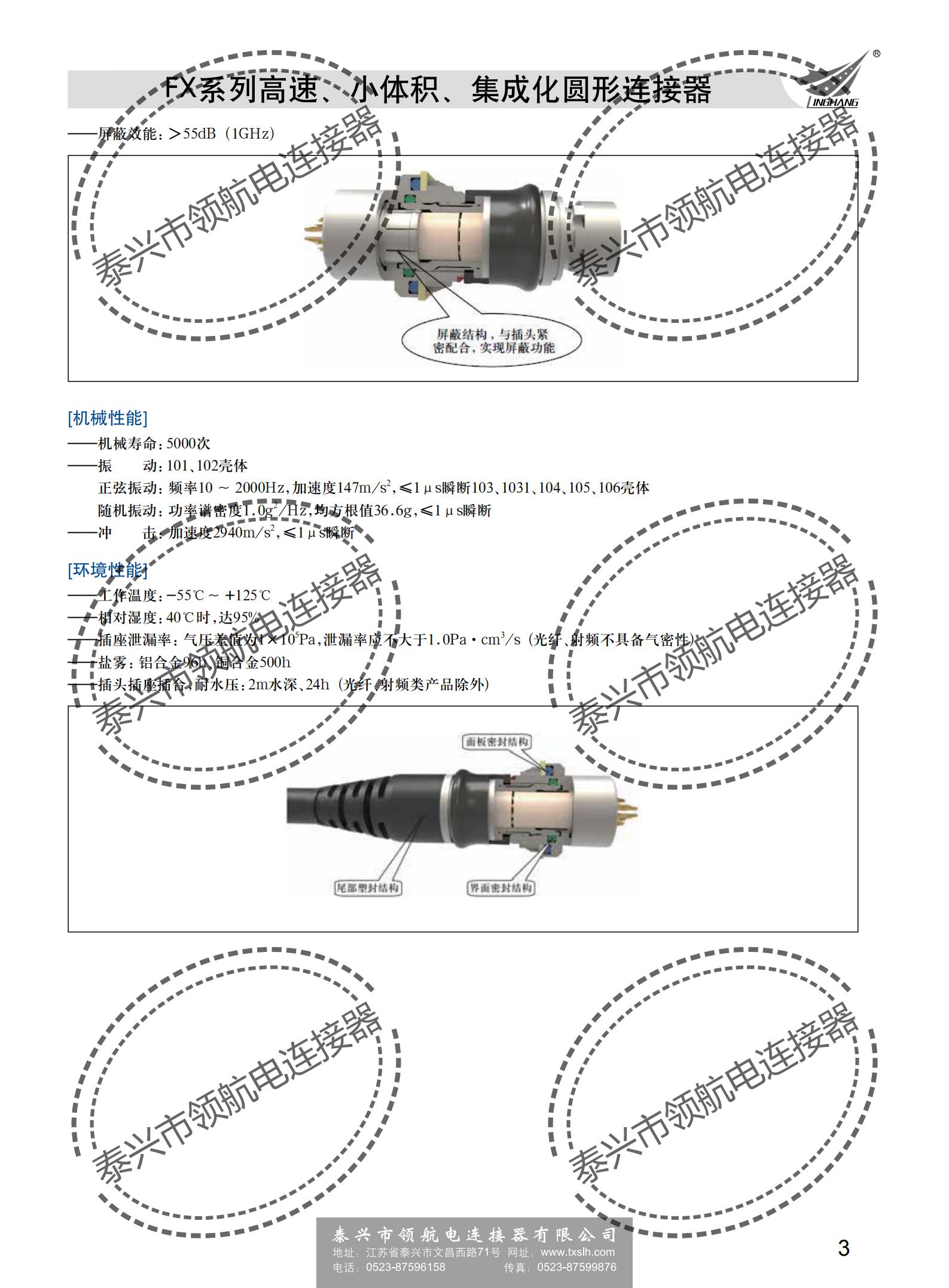 FX系列_02.jpg