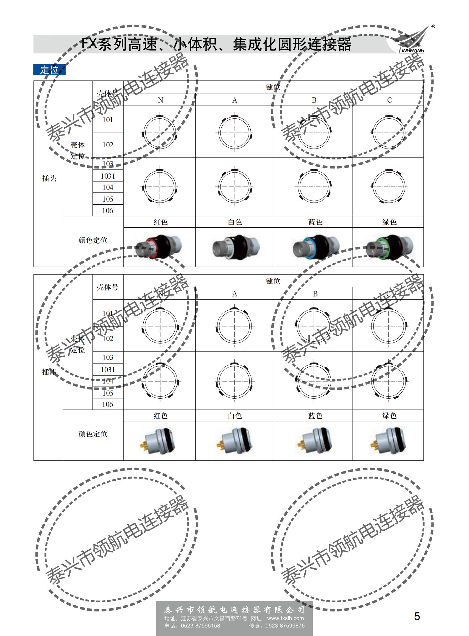 FX系列_04.jpg