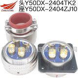 Y50DX-2404TK2 Y50DX-2404TJ2 Y50DX-2404ZK10 Y50DX-2404ZJ10 Y50DX-2404ZK20 Y50DX-2404ZJ20