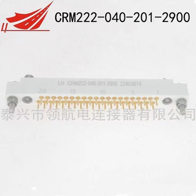 CRM印制板連接器CRM222-040-201-2900